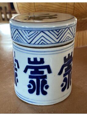 Chinese Asian Vintage Paint Brush Pot Lidded Jar